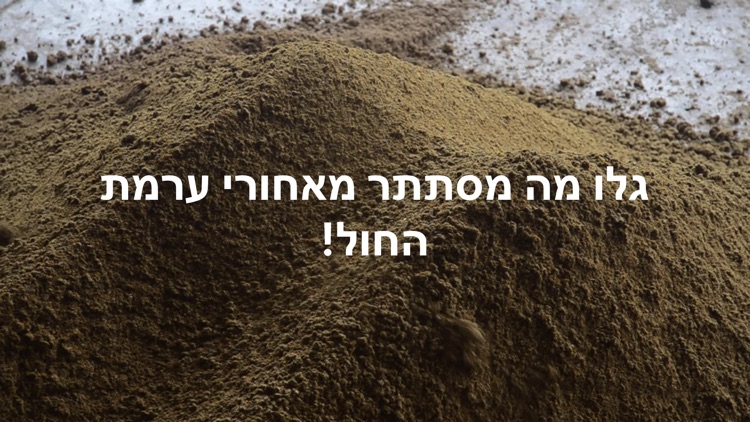 מצא ת׳טרקטור