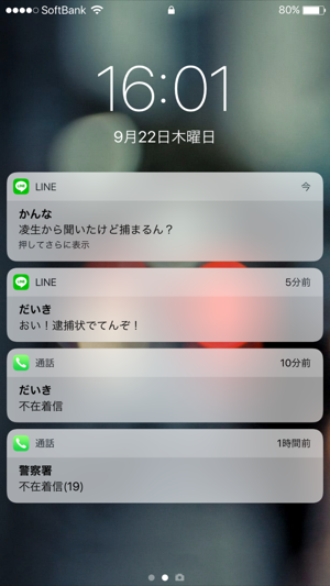 すべての美しい花の画像 トップ100ロック Iphone 壁紙 面白い