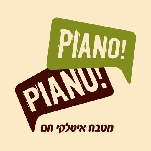 Piano Piano icon