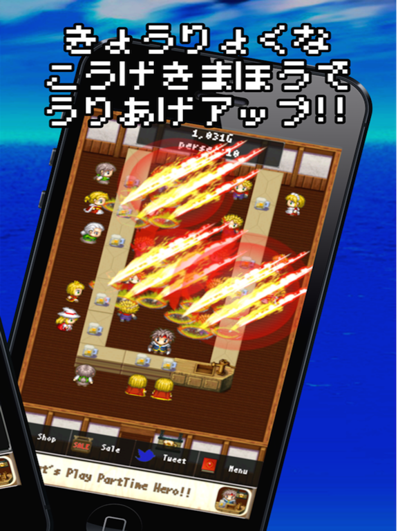 バイトリーダー勇者 - 無料の放置RPGゲームのおすすめ画像4