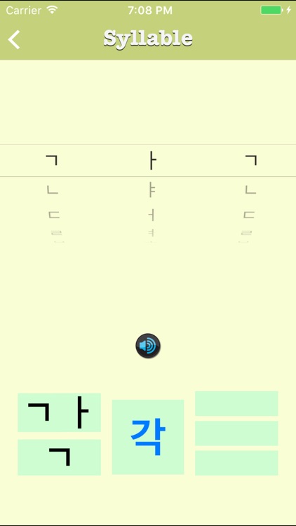 iLearnKorean screenshot-3