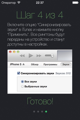 Ringtones for iPhone - Ringtone Maker from Music screenshot 4