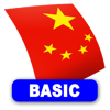 Chinese FlashCards BASIC
