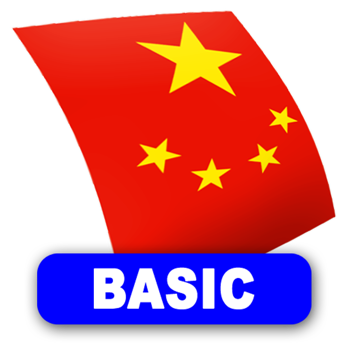Chinese FlashCards BASIC