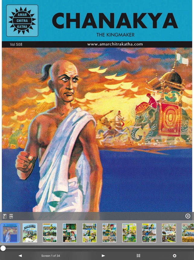 artha sasthiram Chanakya Tamil book pdf