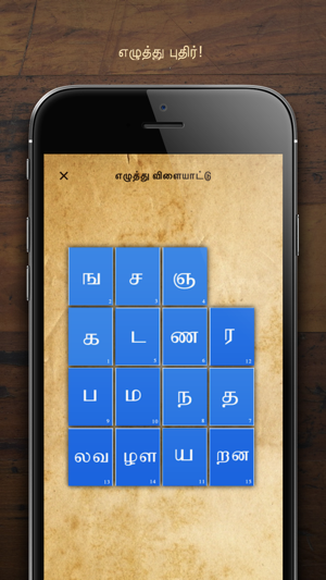 Agaram(圖3)-速報App