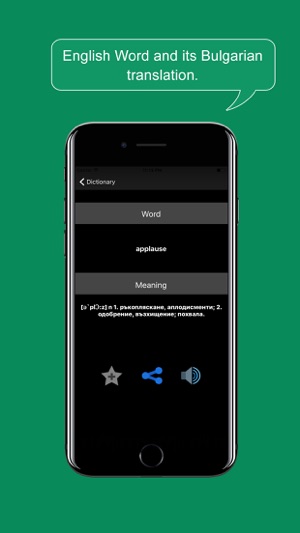 Bulgarian Dictionary (English to Bulgarian)(圖3)-速報App