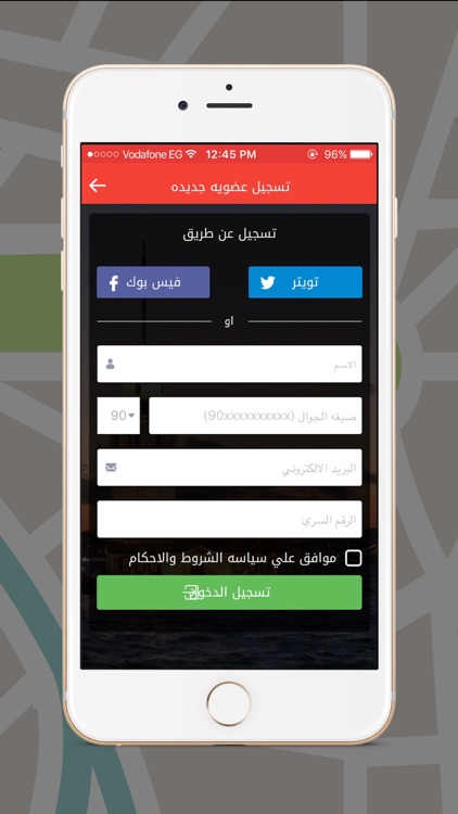 نخدمك تركيا screenshot-4