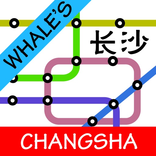 Whale's Changsha Metro Subway Map 鲸长沙地铁地图 iOS App