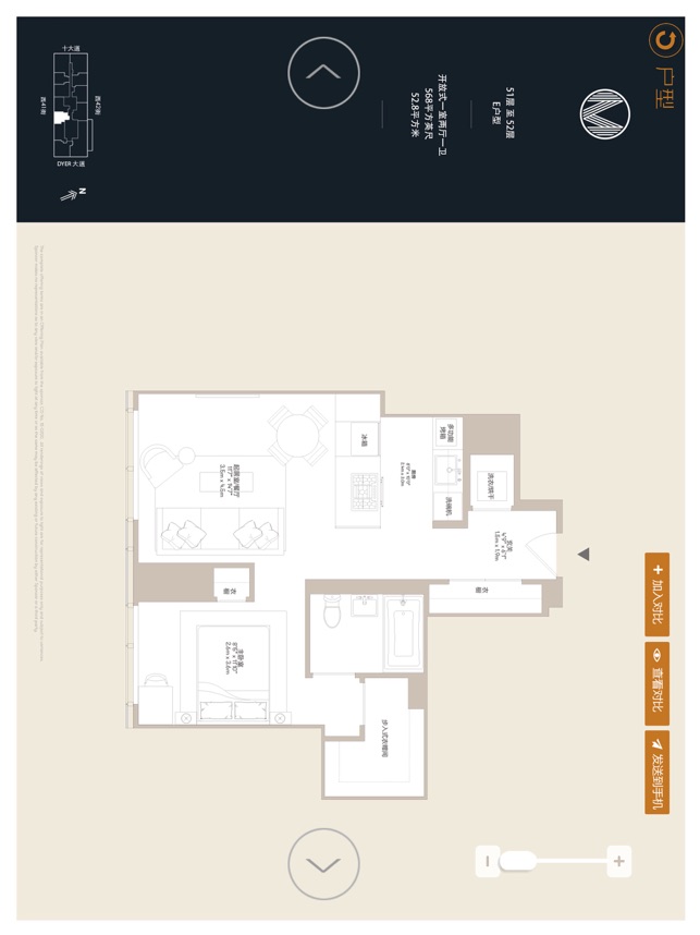 Manhattan View at MiMA - 美国纽约豪华公寓(圖3)-速報App