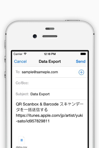 QR Scanbox - 無料QR・バーコードリーダー screenshot 4
