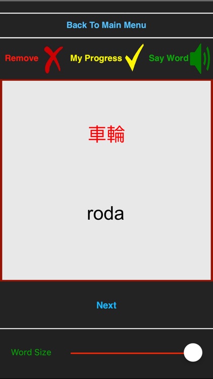 Japonês intermédio