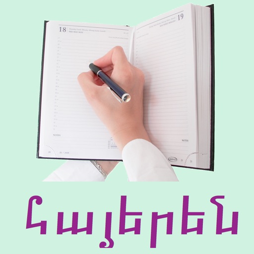 Learn Armenian with Audio
