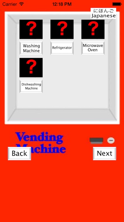 Irresponsible Vending Machine DX screenshot-4