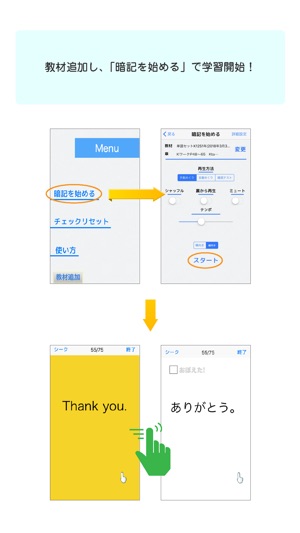 Key暗記カード(圖3)-速報App