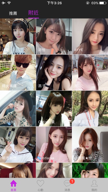 激情交友-臺灣單身成人拍拖約會,591吾就要搭訕