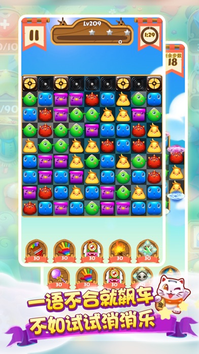 SUPER MAGIC MONSTER 1.3 IOS CASINO SUPER MAGIC MONSTER 1.3 IOS