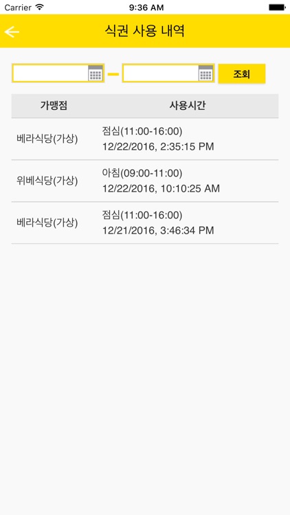 락키(사용자) screenshot-4