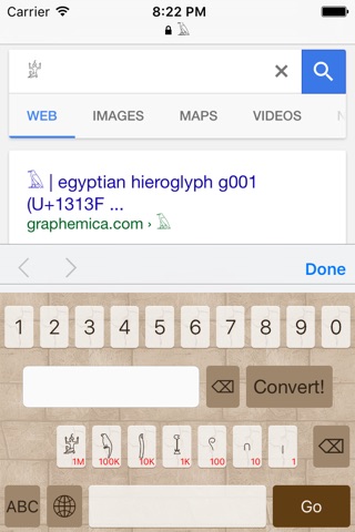 Hieroglyphic Keyboard screenshot 4