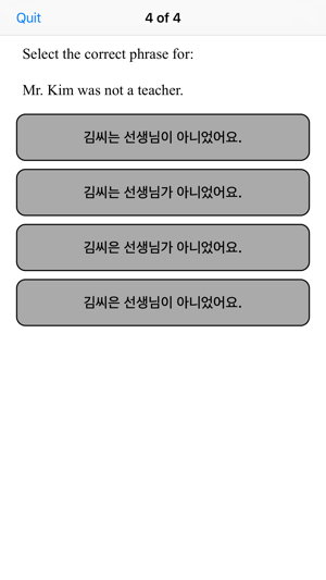 TenguGo Korean 1(圖4)-速報App