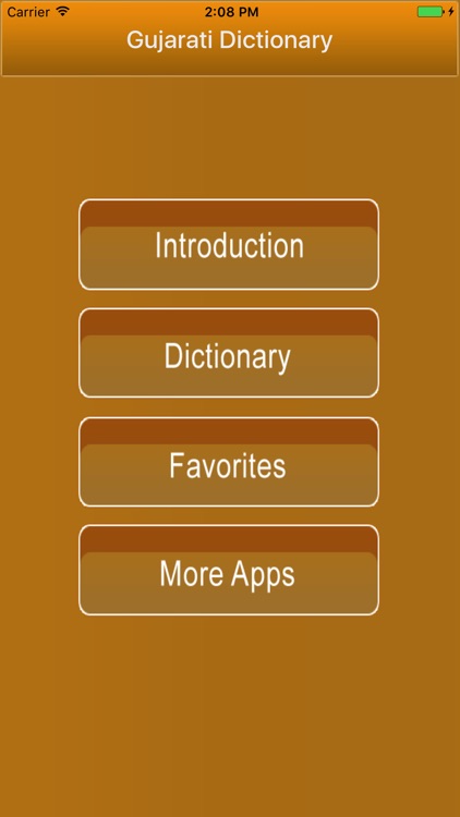 Ultimate Gujrati Dictionary Offline Pro