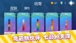 Game screenshot 蛇蛇大对战2017 -等你一起来PK实时大作战 apk