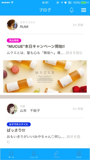 HAIR. MAKE POWDER(圖3)-速報App