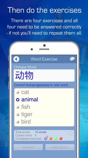 Learn Chinese Audio FlashCards(圖4)-速報App