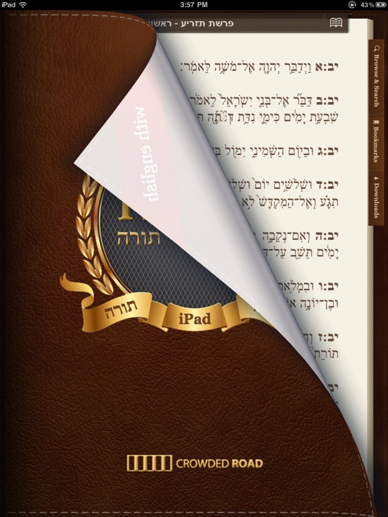 iTorah - English, Commentaries, Audio, Maps, Bible