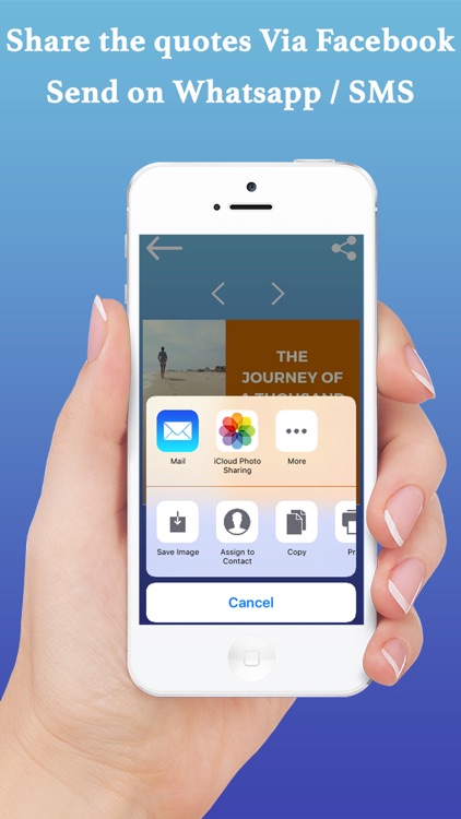 Daily Inspirational Quotes by Famous Authors screenshot-3