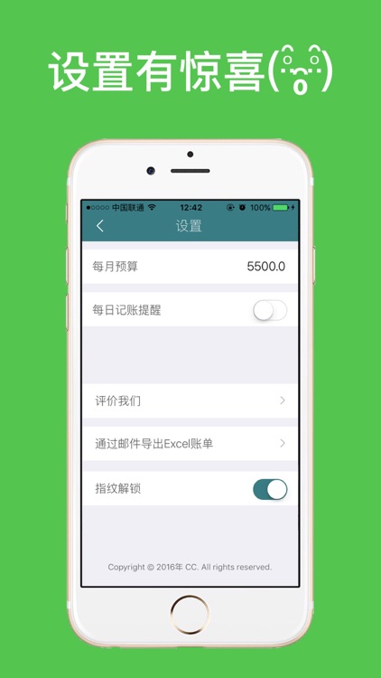 懒猫记账—随手记账本攒钱工具 screenshot-3