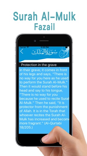 Surah Mulk Surah Al-Mulk with Multiple Translation(圖2)-速報App