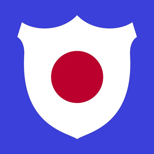Japonês intermédio icon