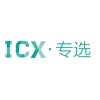 ICX专选