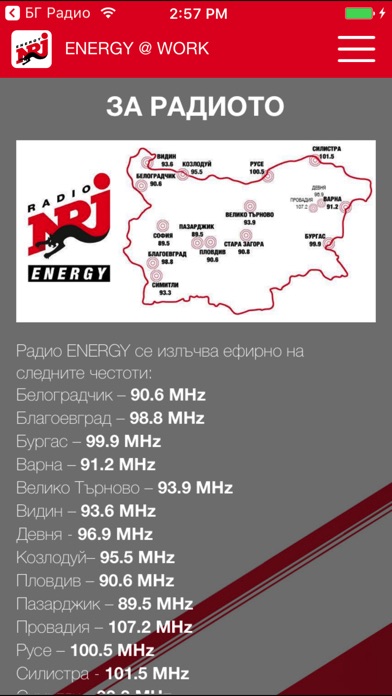 РАДИО ЭНЕРДЖИ ПЛЕЙЛИСТ ЗА ВЧЕРА СКАЧАТЬ БЕСПЛАТНО РАДИО ЭНЕРДЖИ ПЛЕЙЛИСТ ЗА ВЧЕРА СКАЧАТЬ БЕСПЛАТНО