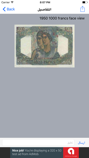 France Coins and Banknotes Lite(圖2)-速報App