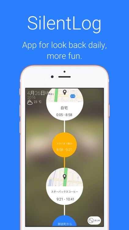 SilentLog - Daily Activity Journal screenshot-0