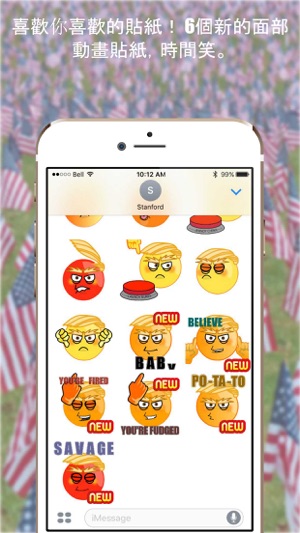 Prez Emoji Stickers – Donald Trump Edition(圖3)-速報App