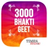 3000 Bhakti Geet