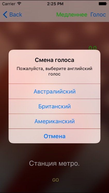 Аудио курс. Английский язык screenshot-3