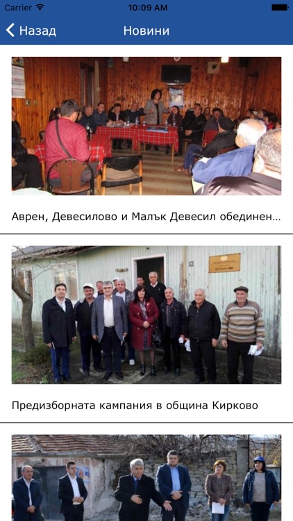 ДПС Кърджали