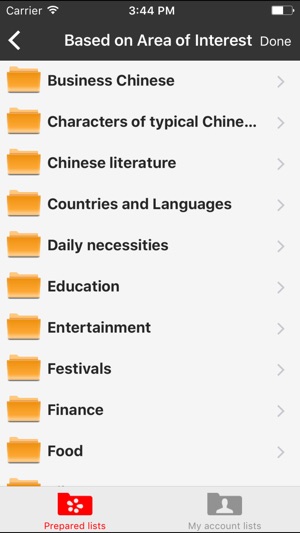 Chinese Audio Trainer for Educators(圖2)-速報App