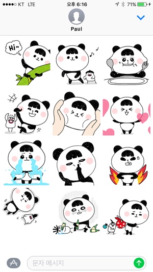 Funny Chubby Panda - Animated Sticker