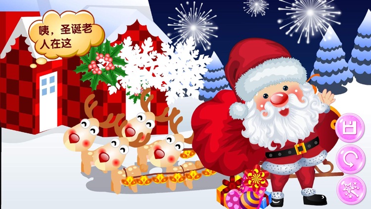 Christmas House Decoration - Free Girly Games screenshot-4