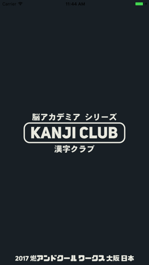 Kanji Club