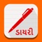 Take & save your notes with image in Gujarati using 2 special Gujarati keyboards