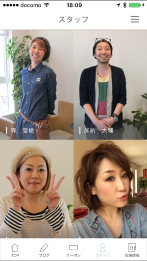 Bambi Hair make(圖2)-速報App