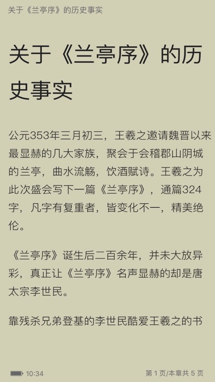 大唐悬疑录+多部悬疑小说合集