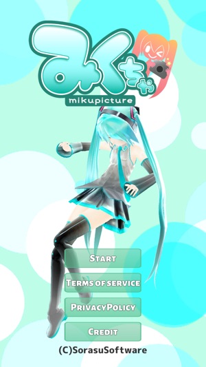 Mikuture