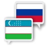 Get Uzbek Russian Translator for iOS, iPhone, iPad Aso Report